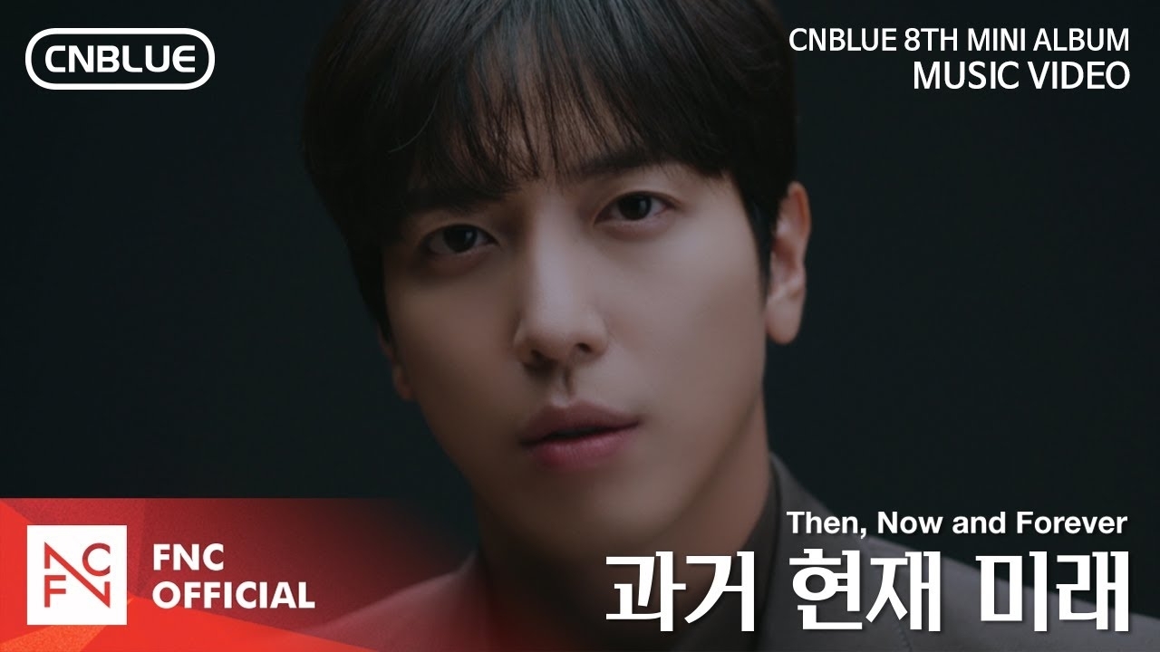 Behind-the-scenes cut of CNBLUE