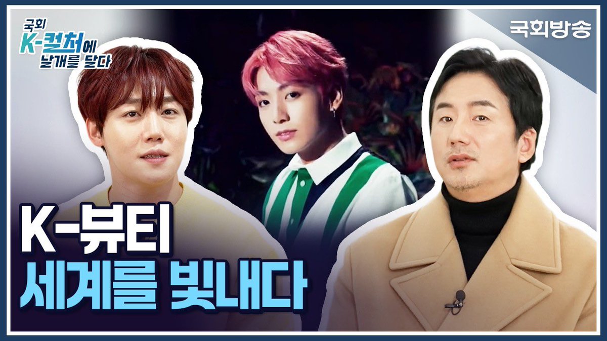 A moment captured by GoldenChild's fan