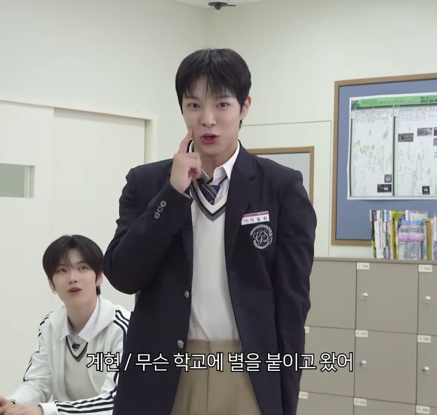 Latest photo of Dongheon (VERIVERY)