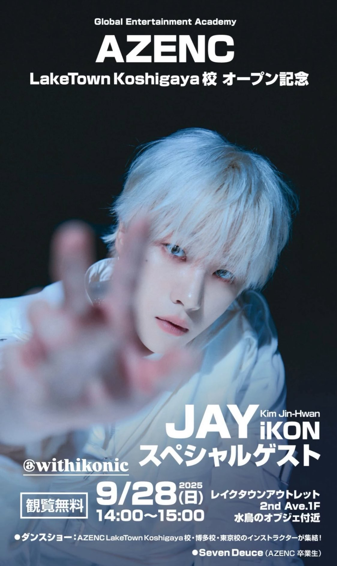 The most beloved wallpaper among iKON's fans