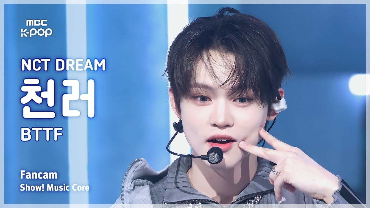 Recent activity shot of Chenle (NCT DREAM)