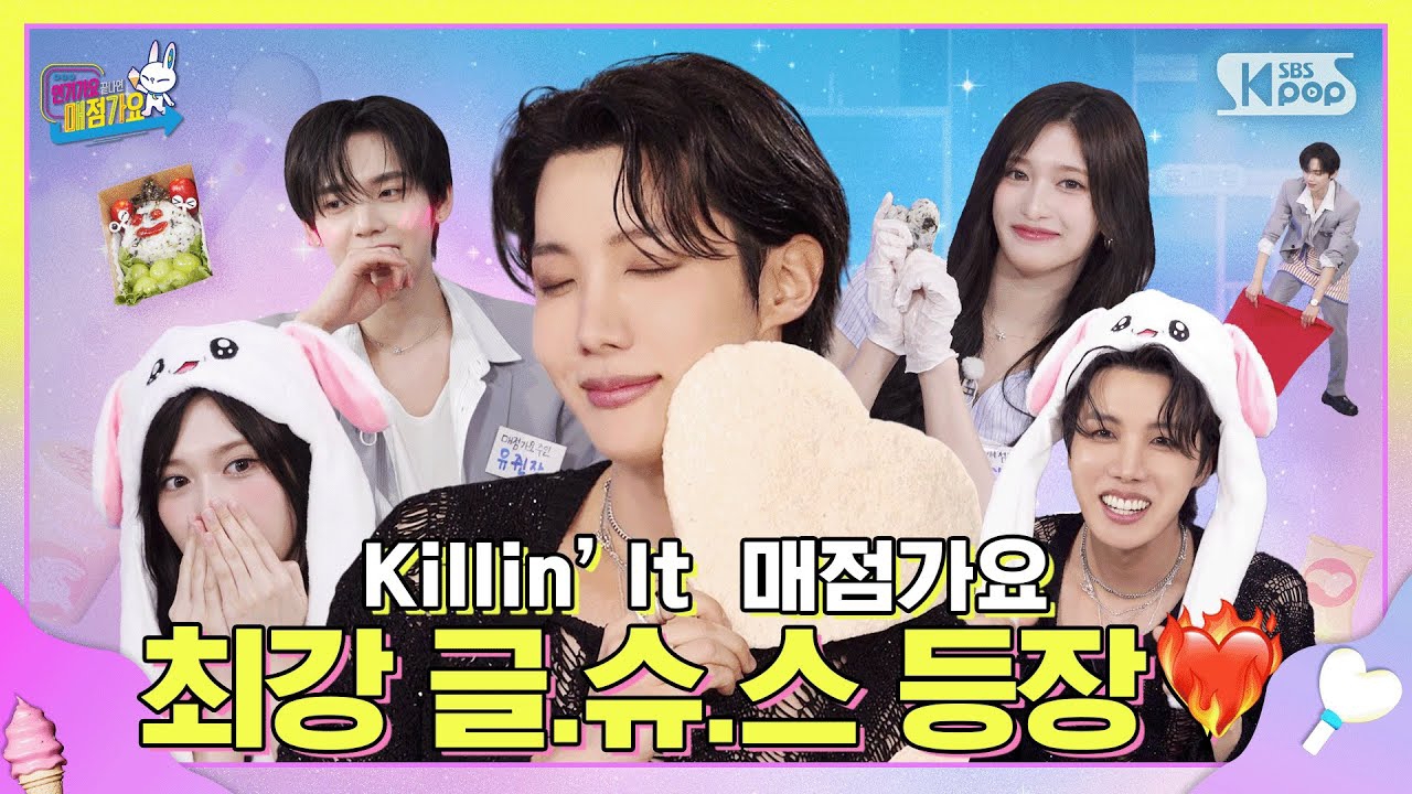 Recent activity shot of BTS