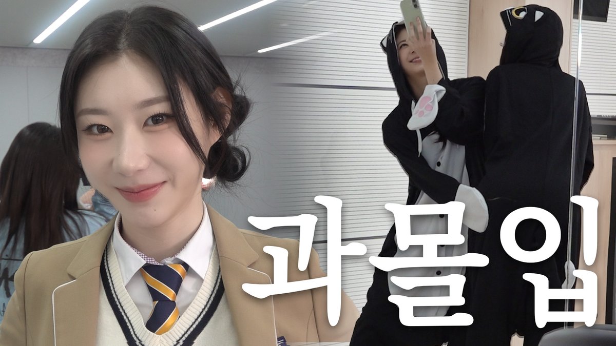 ITZY 최근 활동샷