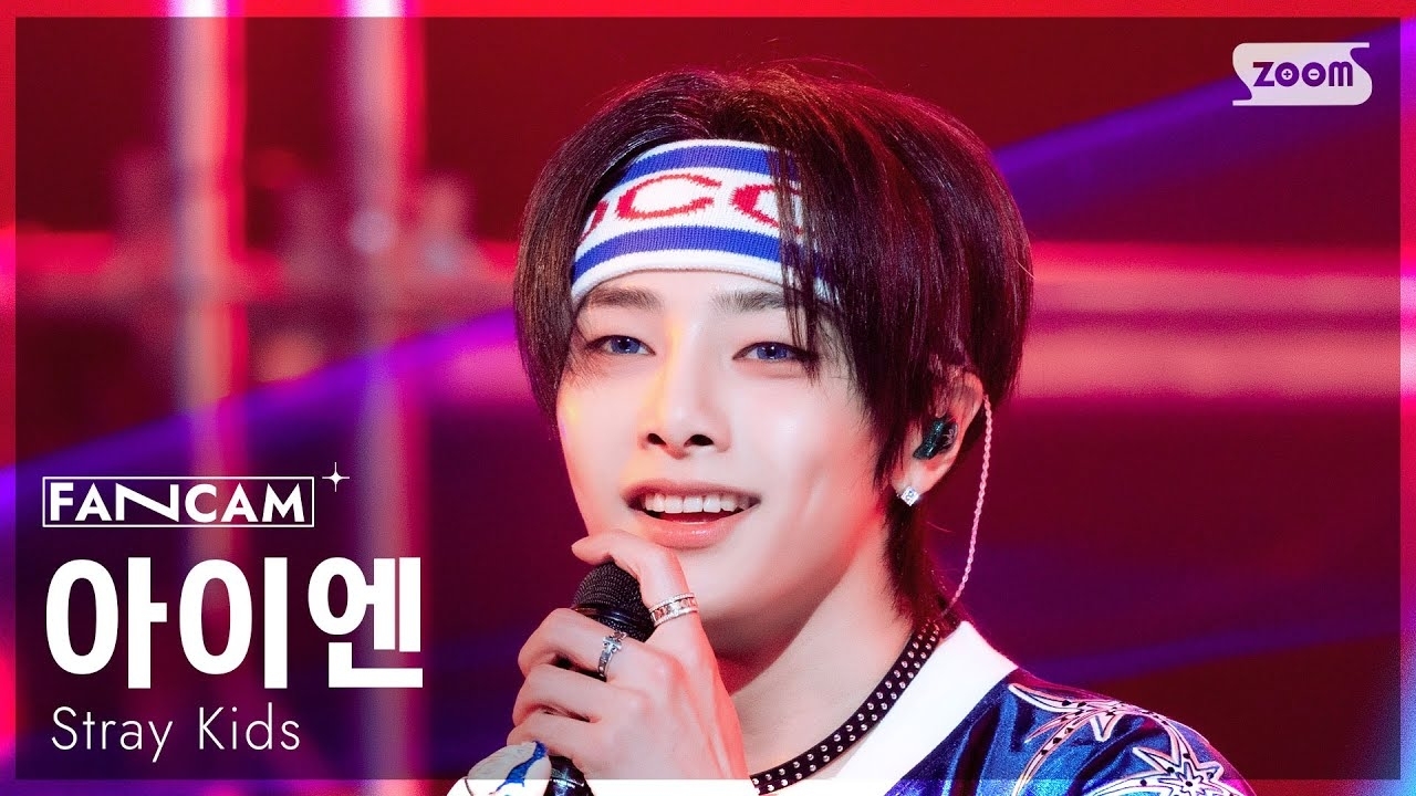 Recent activity shot of I.N (Stray Kids)