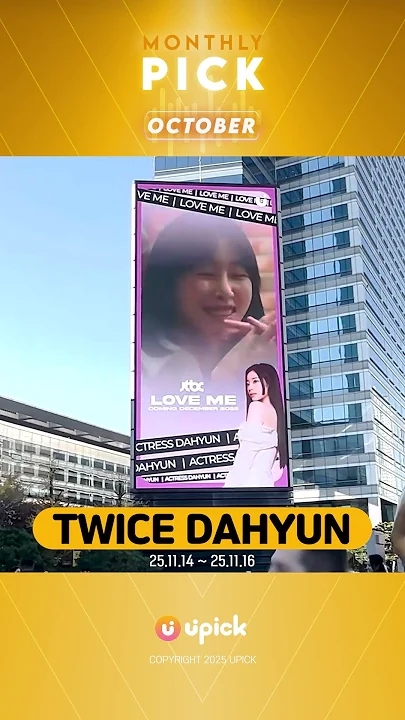 Behind-the-scenes cut of Dahyun (TWICE)