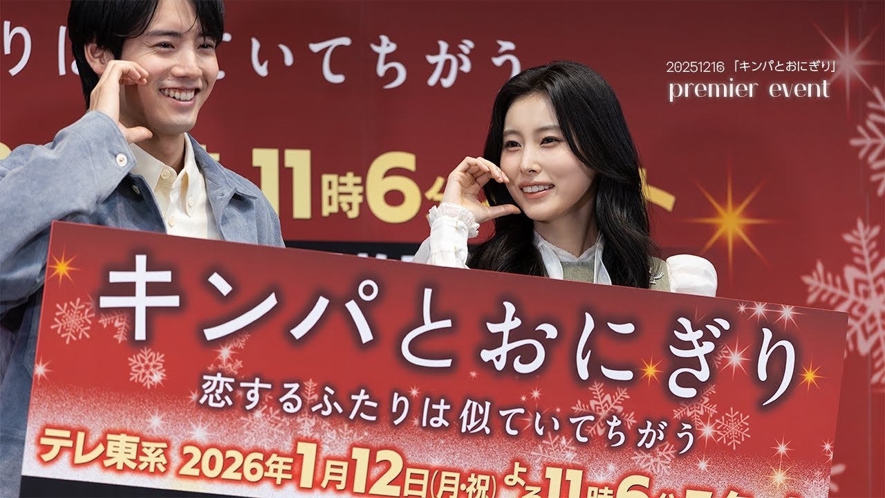 Behind-the-scenes cut of Kang Hyewon