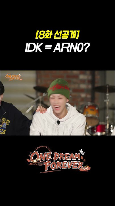 Arno (ALPHA DRIVE ONE)的最新照片