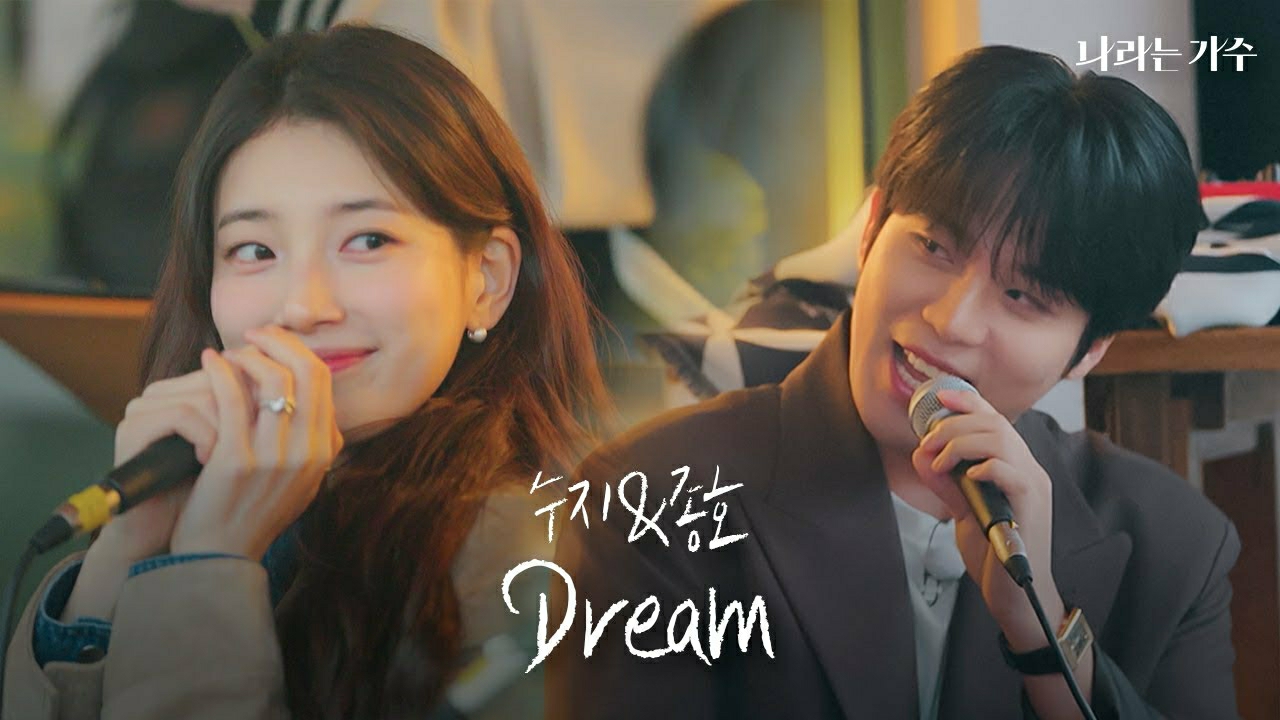 Recent activity shot of Suzy