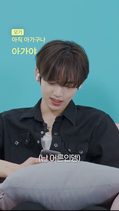 韩维辰 (ZEROBASEONE)粉丝拍下的瞬间