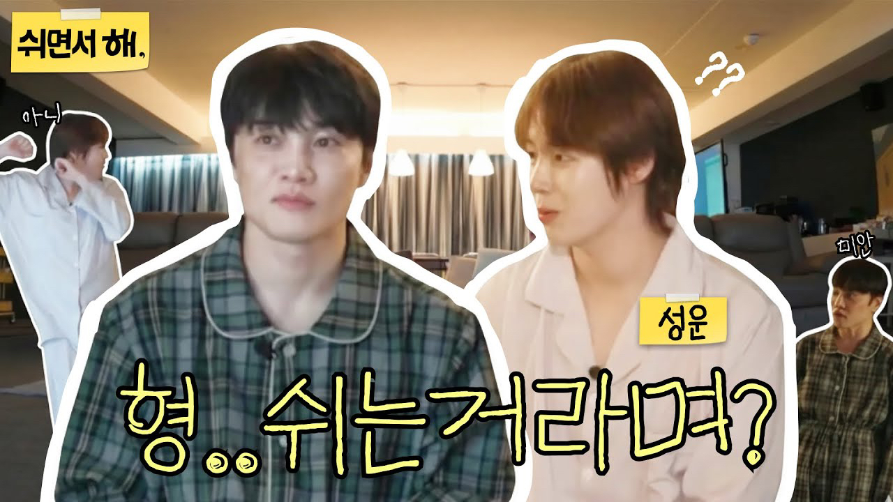 하성운의 최신 사진