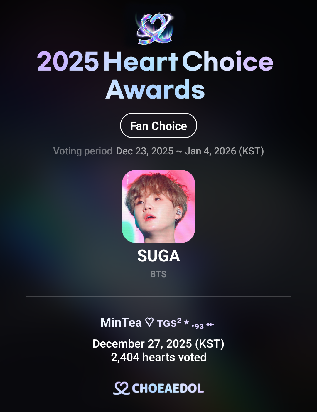 슈가 (방탄소년단) 최근 활동샷