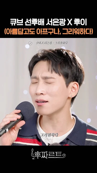 Foto terbaru Hui (PENTAGON)