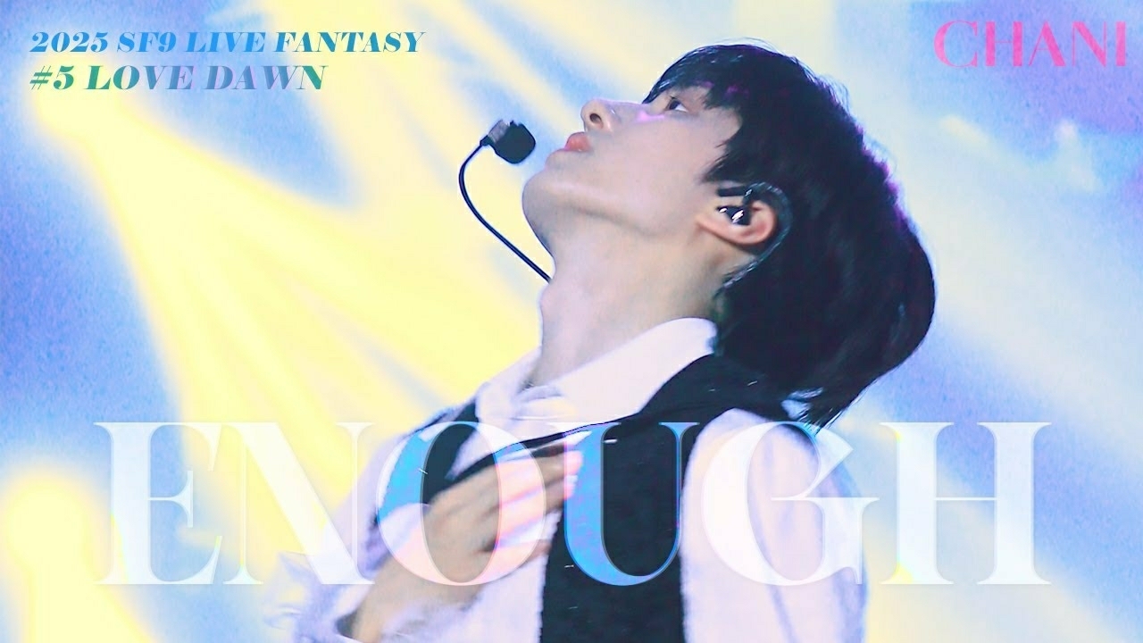 Recent activity shot of Chani (SF9)