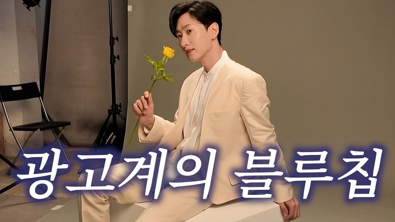 Behind-the-scenes cut of Super Junior