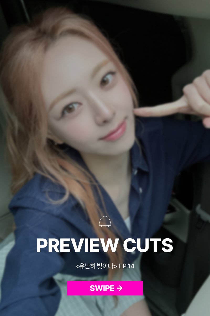 Recent activity shot of ITZY