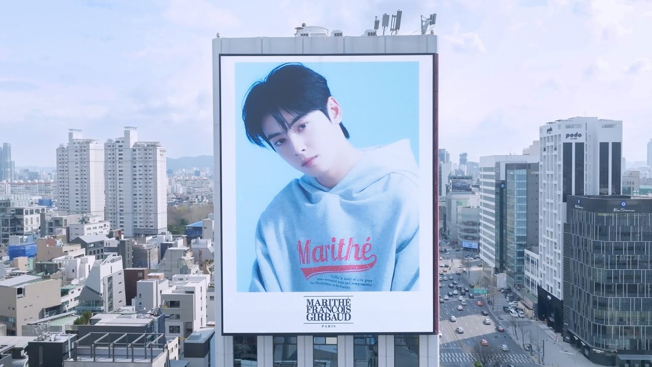 Latest photo of Eunwoo (ASTRO)