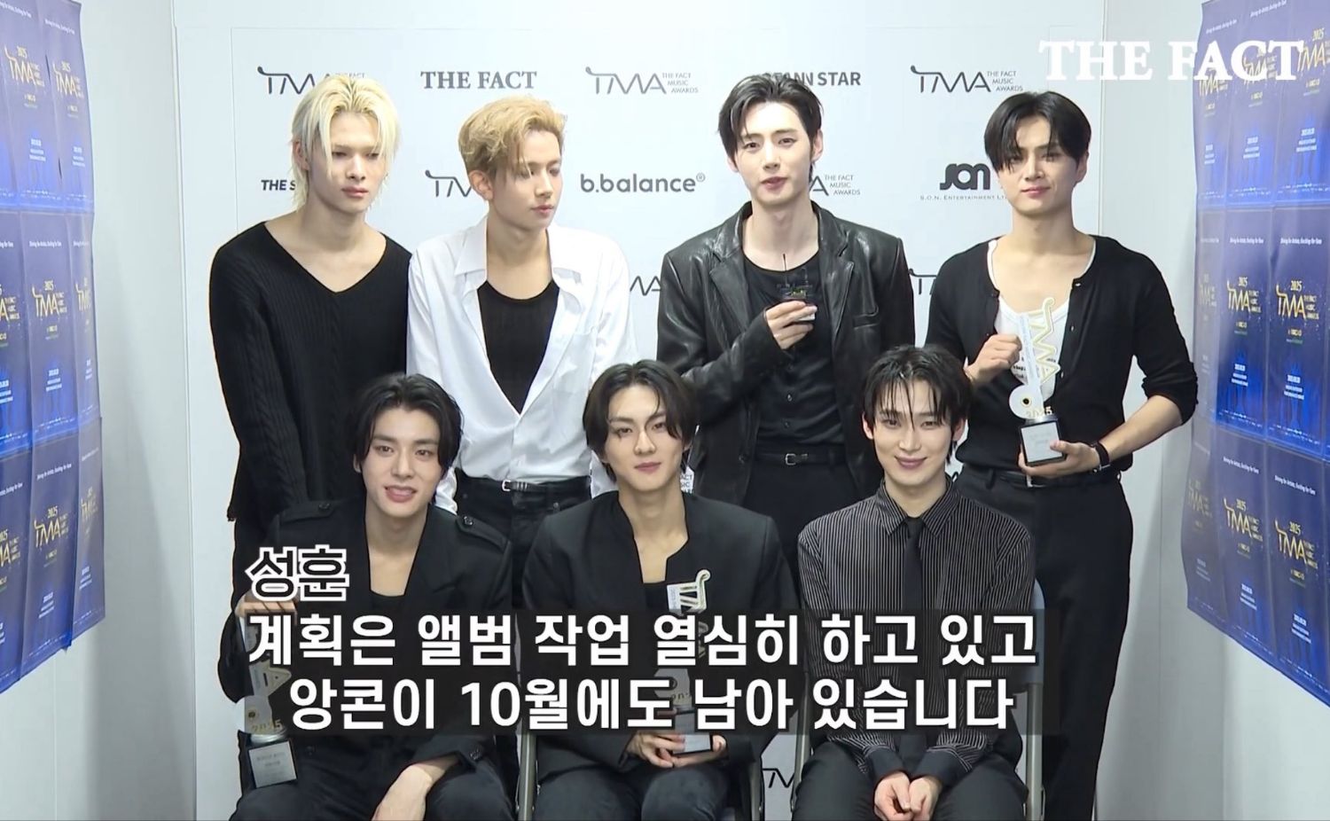 A moment captured by Sunghoon (ENHYPEN)'s fan