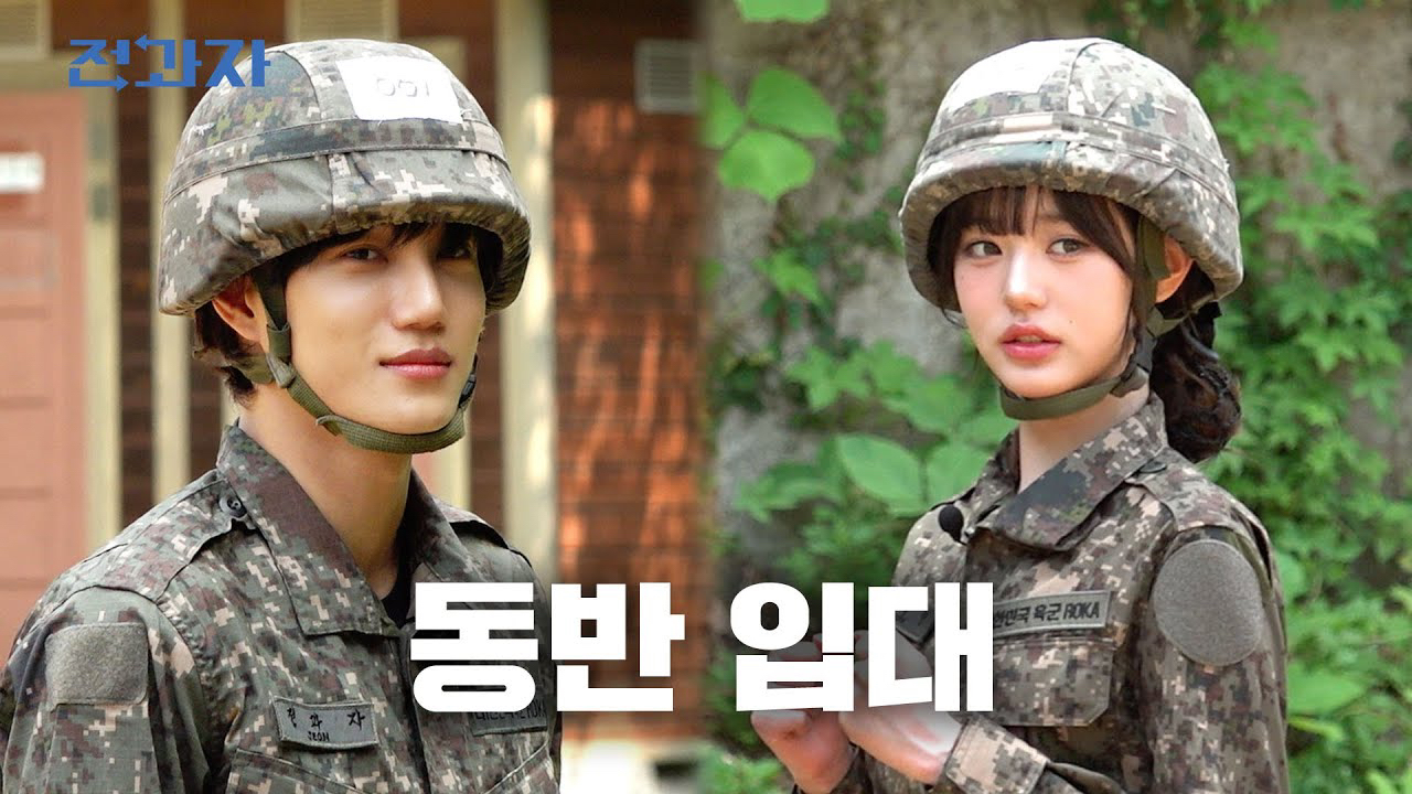 장원영 (IVE) 팬이 찍은 순간