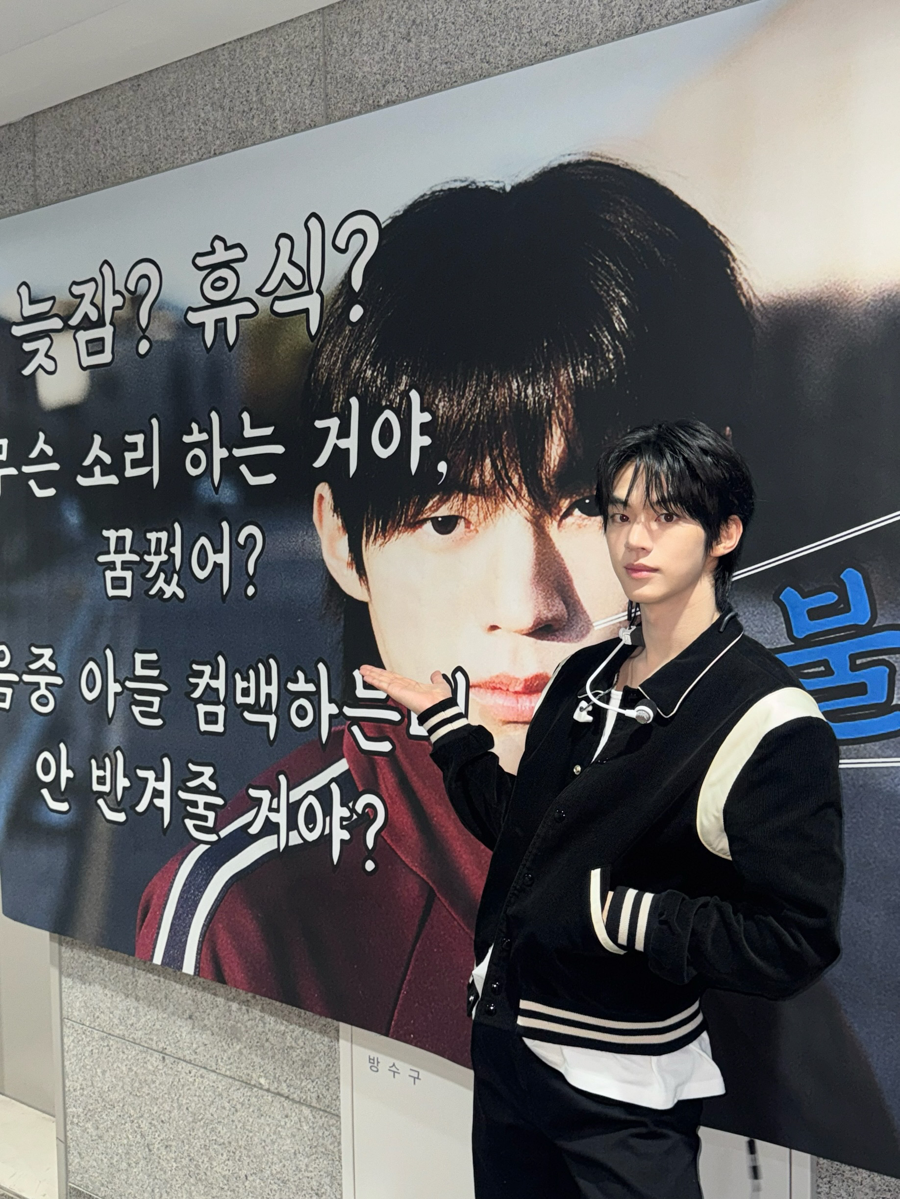 Latest photo of Dohoon (TWS)
