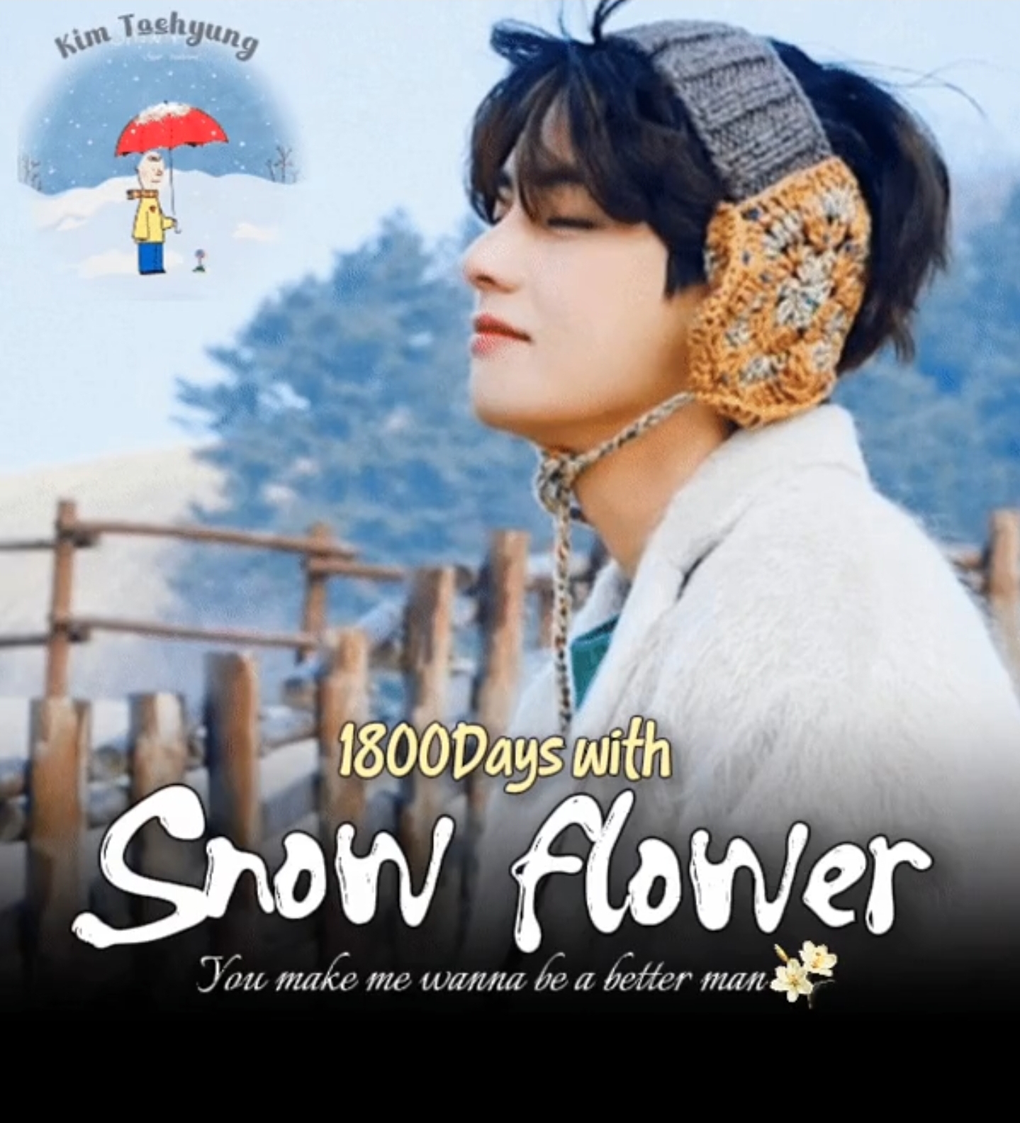 V (防彈少年團)粉絲拍下的瞬間