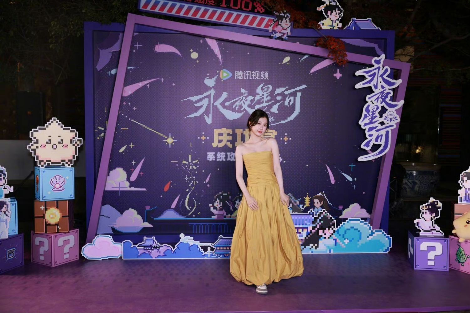 Recent activity shot of Esther Yu