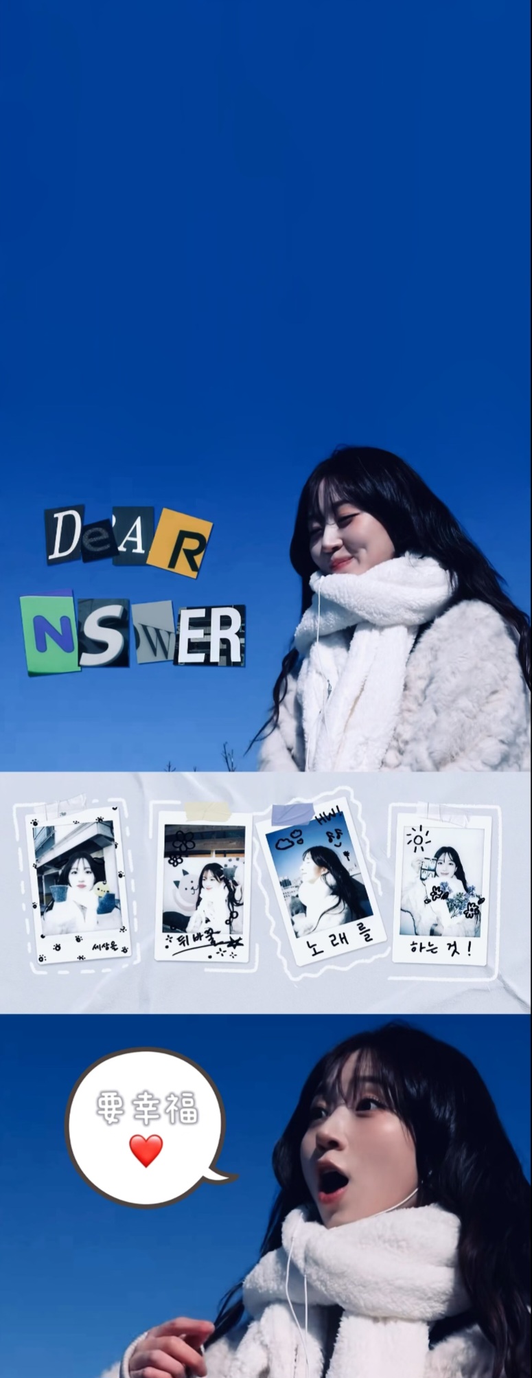 A moment captured by Haewon (NMIXX)'s fan