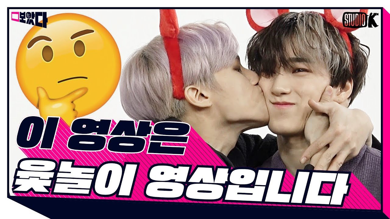 A moment captured by San (ATEEZ)'s fan