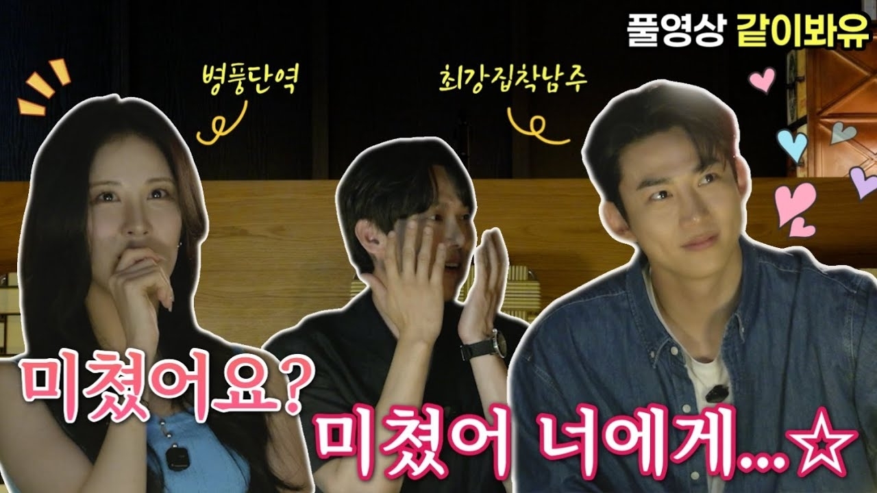 Behind-the-scenes cut of Seohyun (Girls' Generation)