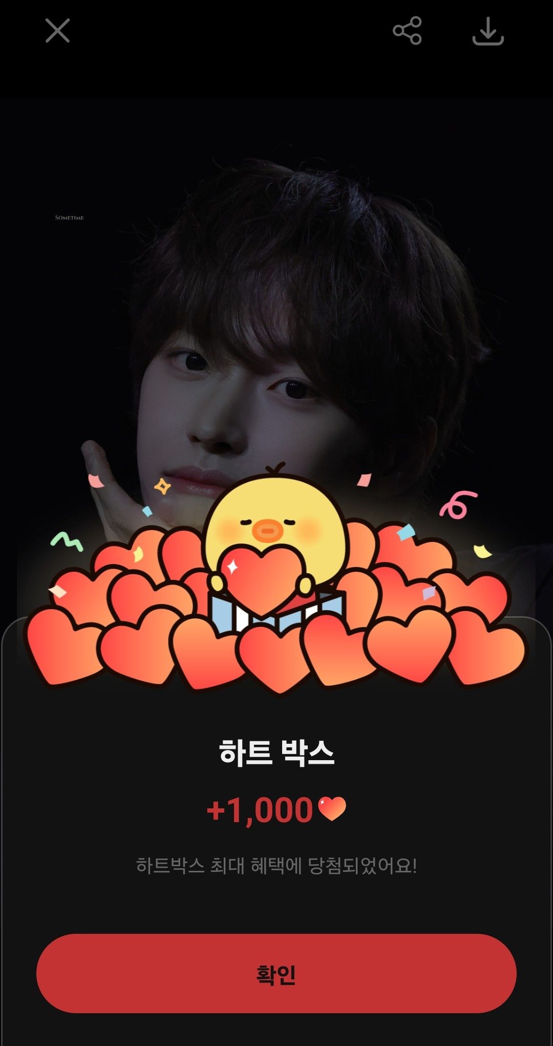 Fandom-recommended wallpaper image of Wonbin (RIIZE)