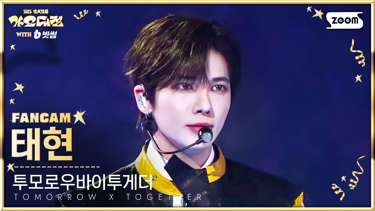 TOMORROW X TOGETHERの最新写真