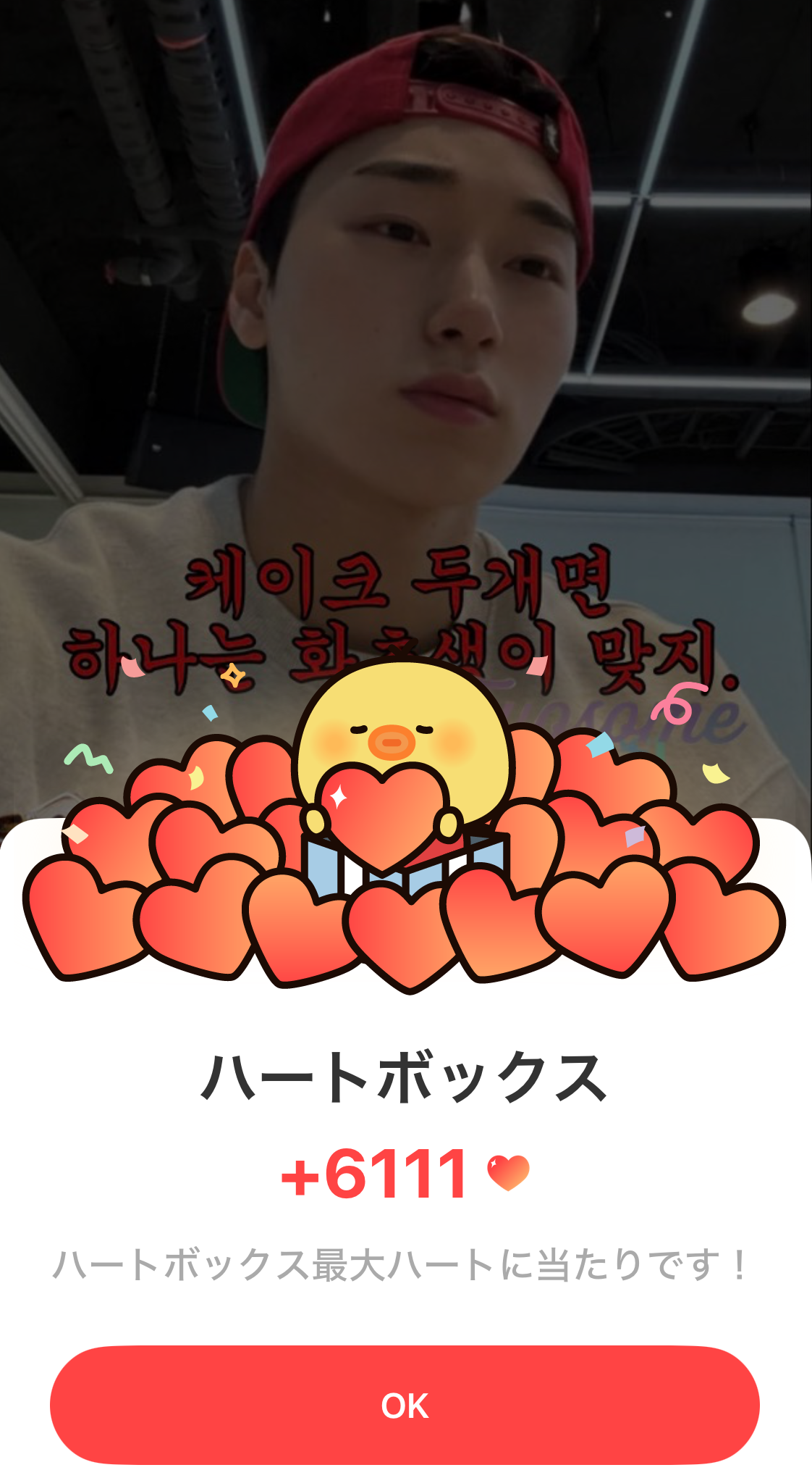 The most beloved wallpaper among San (ATEEZ)'s fans