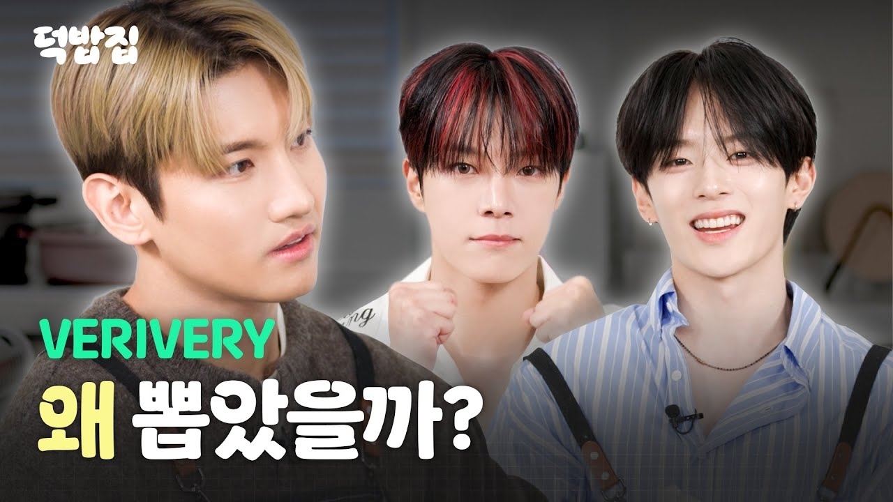 VERIVERY的最新照片