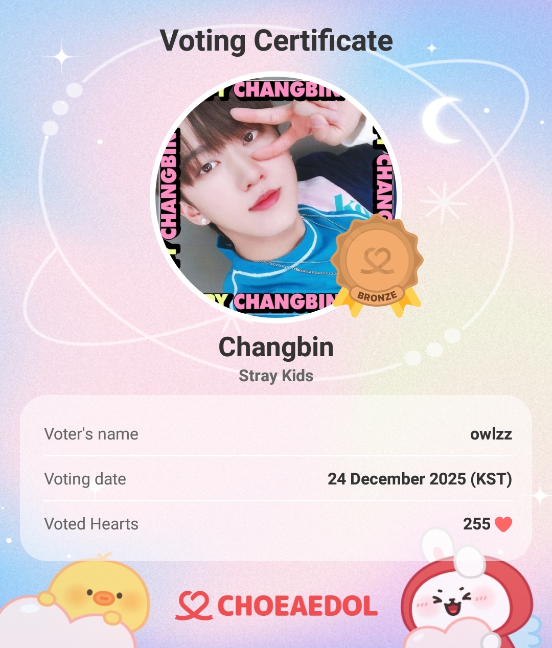 A moment captured by Changbin (Stray Kids)'s fan