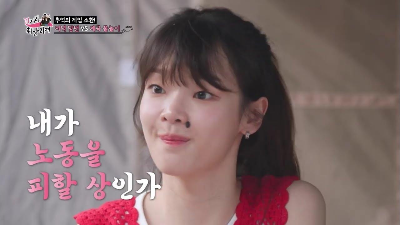 Behind-the-scenes cut of OH MY GIRL