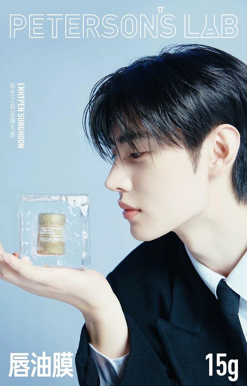 Foto aktivitas terbaru Sunghoon (ENHYPEN)