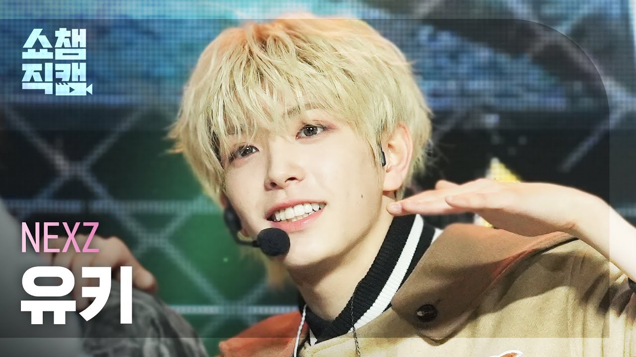 Recent activity shot of Yuki (NEXZ)