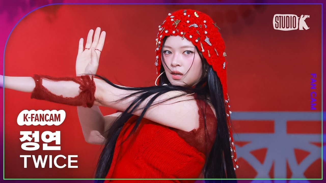 정연 (TWICE) 최근 활동샷