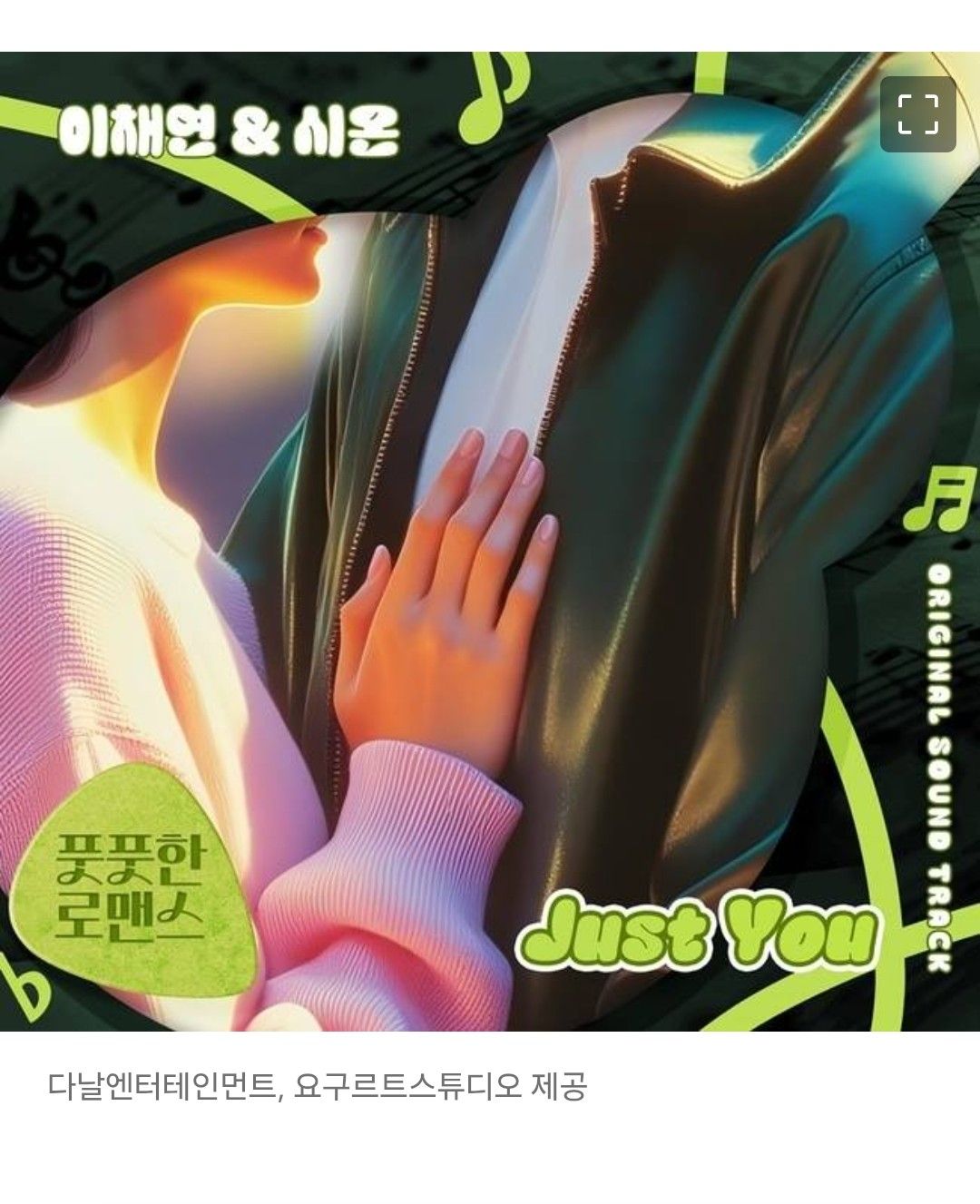 Latest photo of Lee Chaeyeon