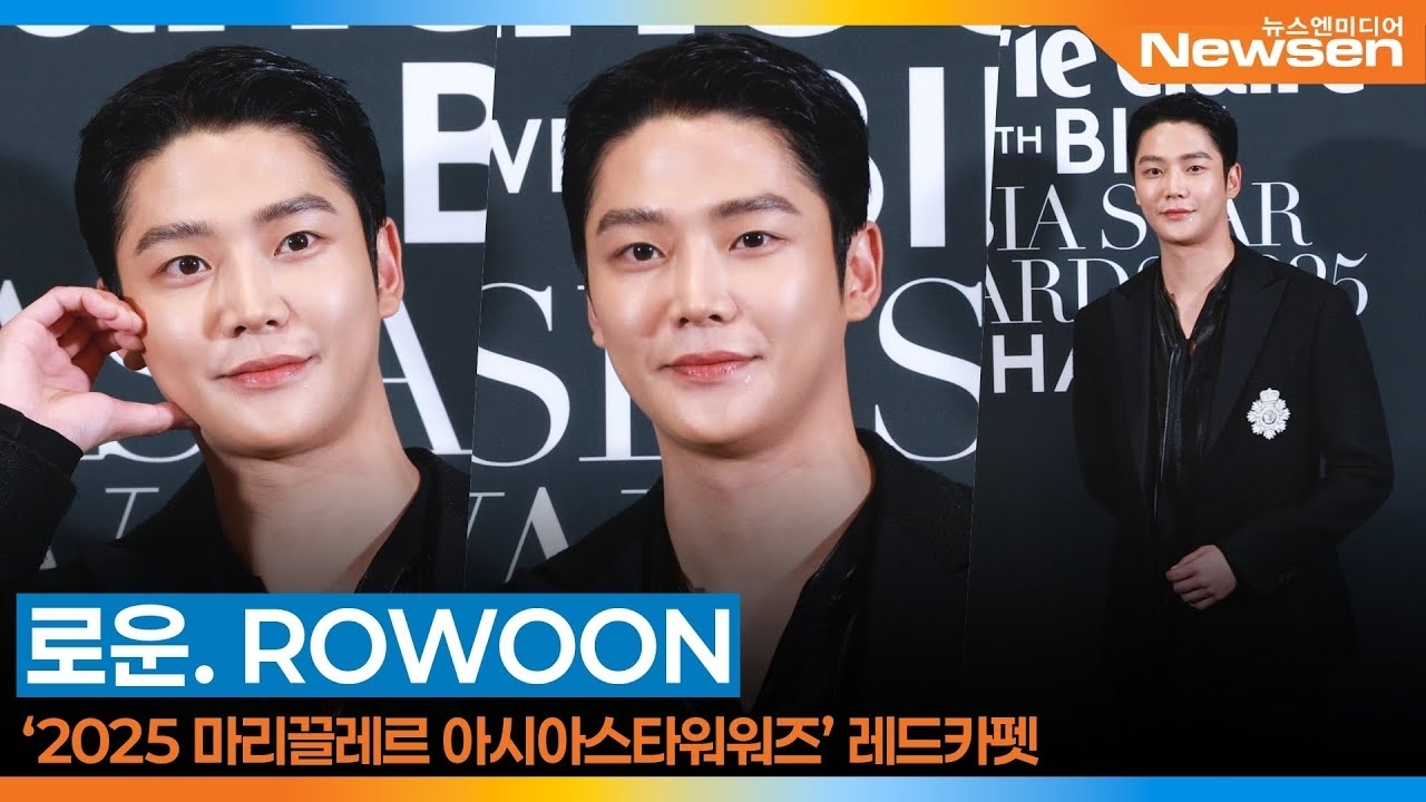 Foto aktivitas terbaru Rowoon