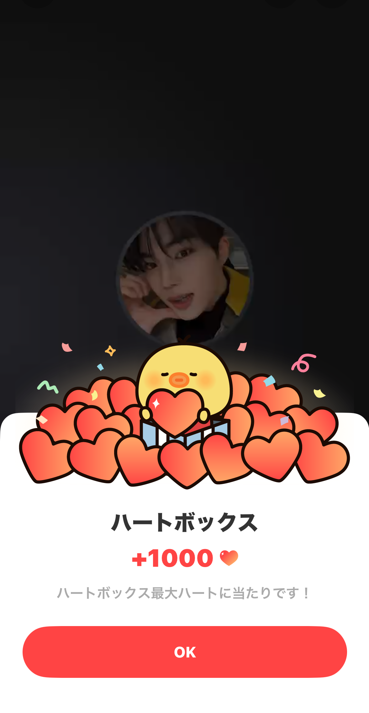 Today's most popular wallpaper in the Park Gunwook (ZEROBASEONE) community