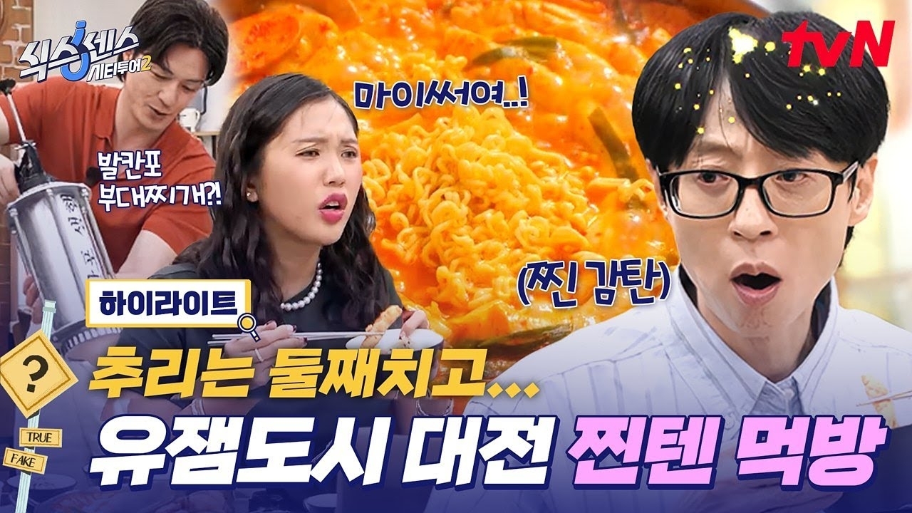 A moment captured by OH MY GIRL's fan