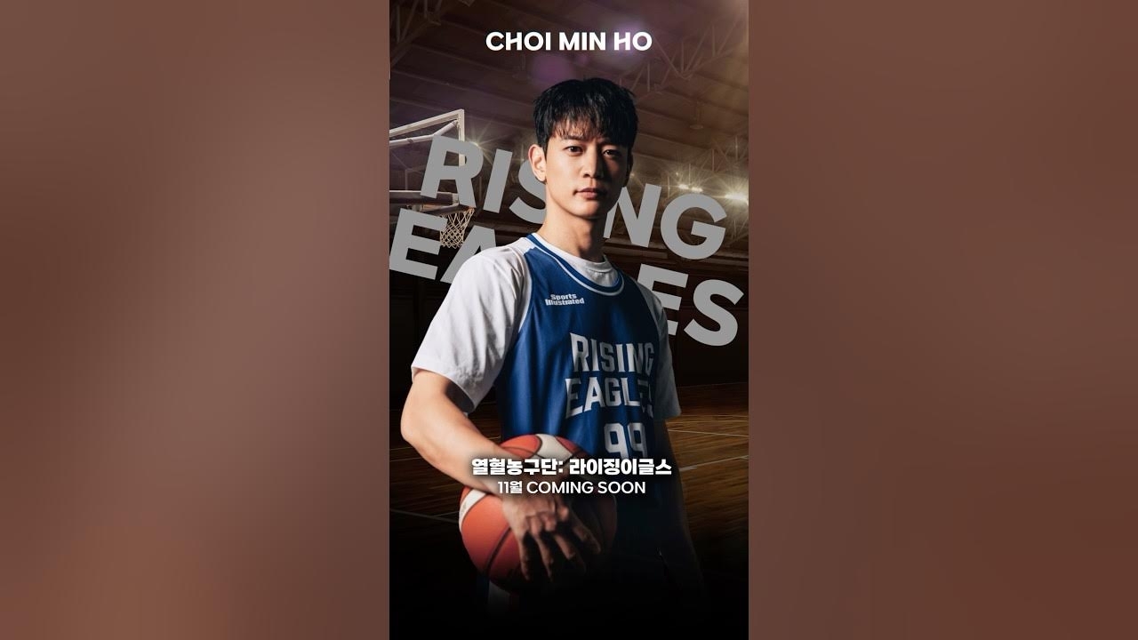 A moment captured by Minho (SHINee)'s fan