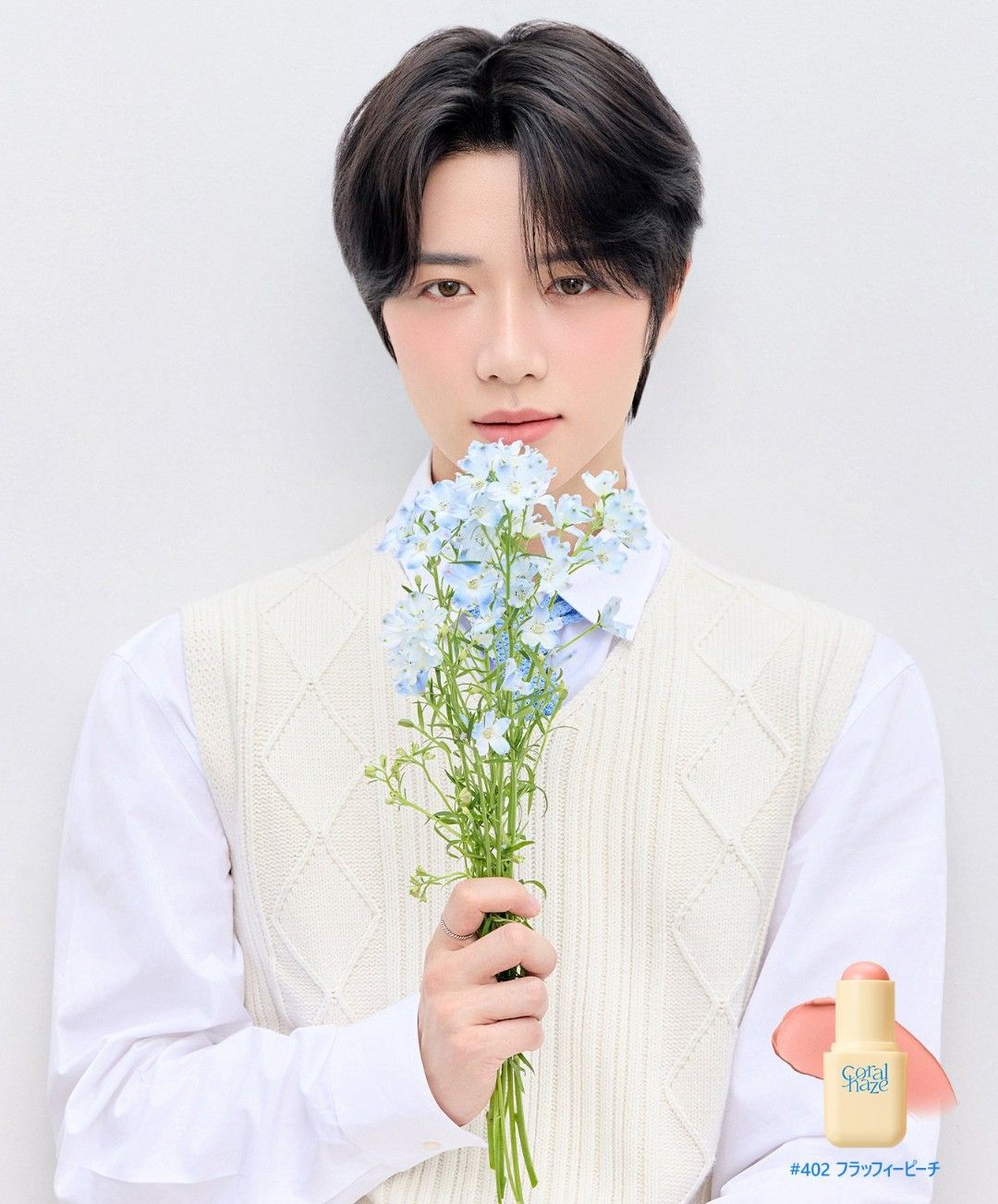 Latest photo of Beomgyu (TOMORROW X TOGETHER)