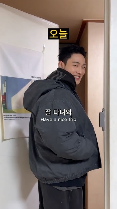 백호 최근 활동샷