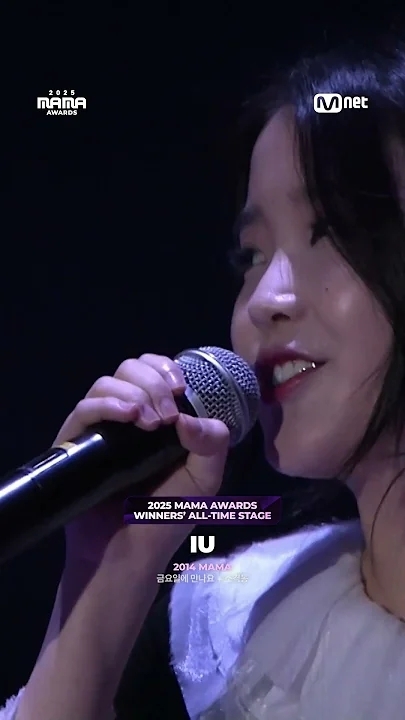 아이유 최근 활동샷