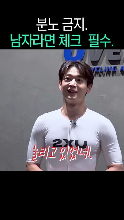 A moment captured by Minho (SHINee)'s fan