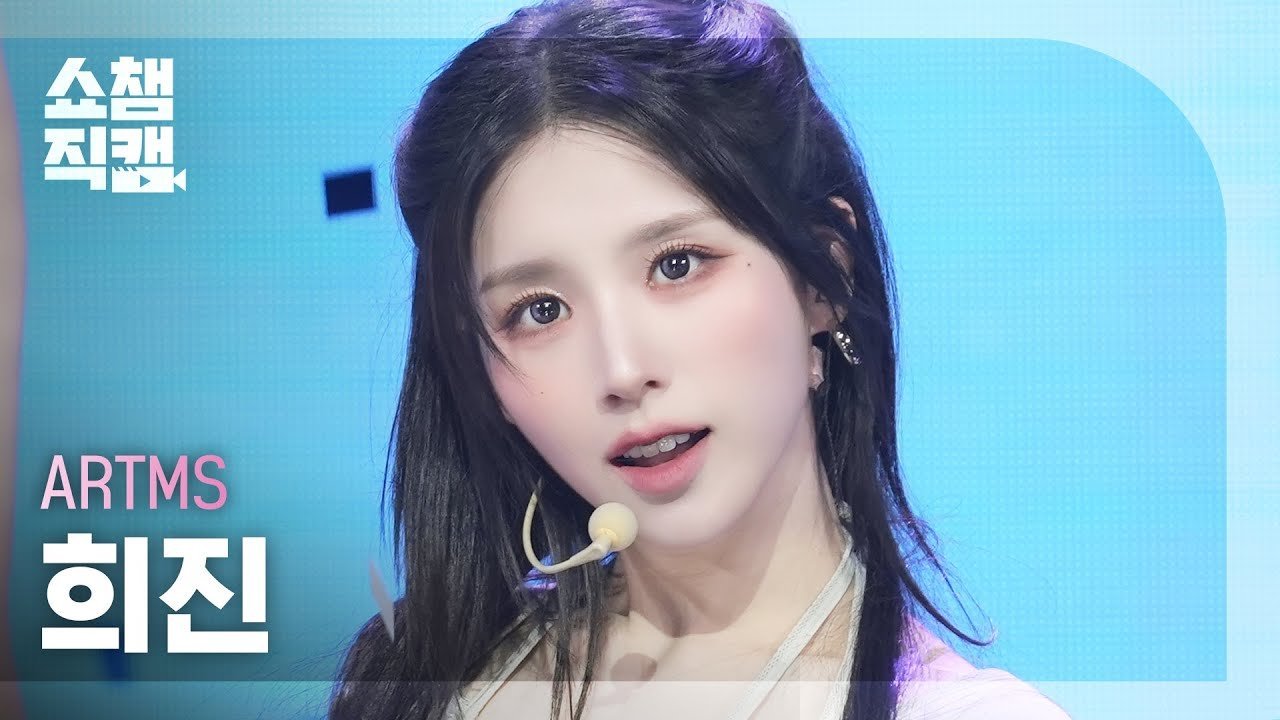 Recent activity shot of HeeJin (ARTMS)