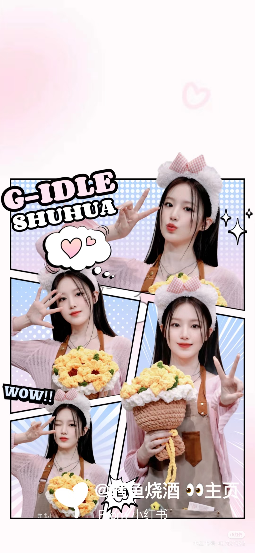 Behind-the-scenes cut of Shuhua (i-dle)