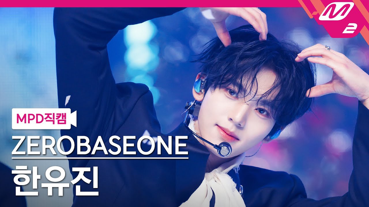 Potret di balik layar Han Yujin (ZEROBASEONE)