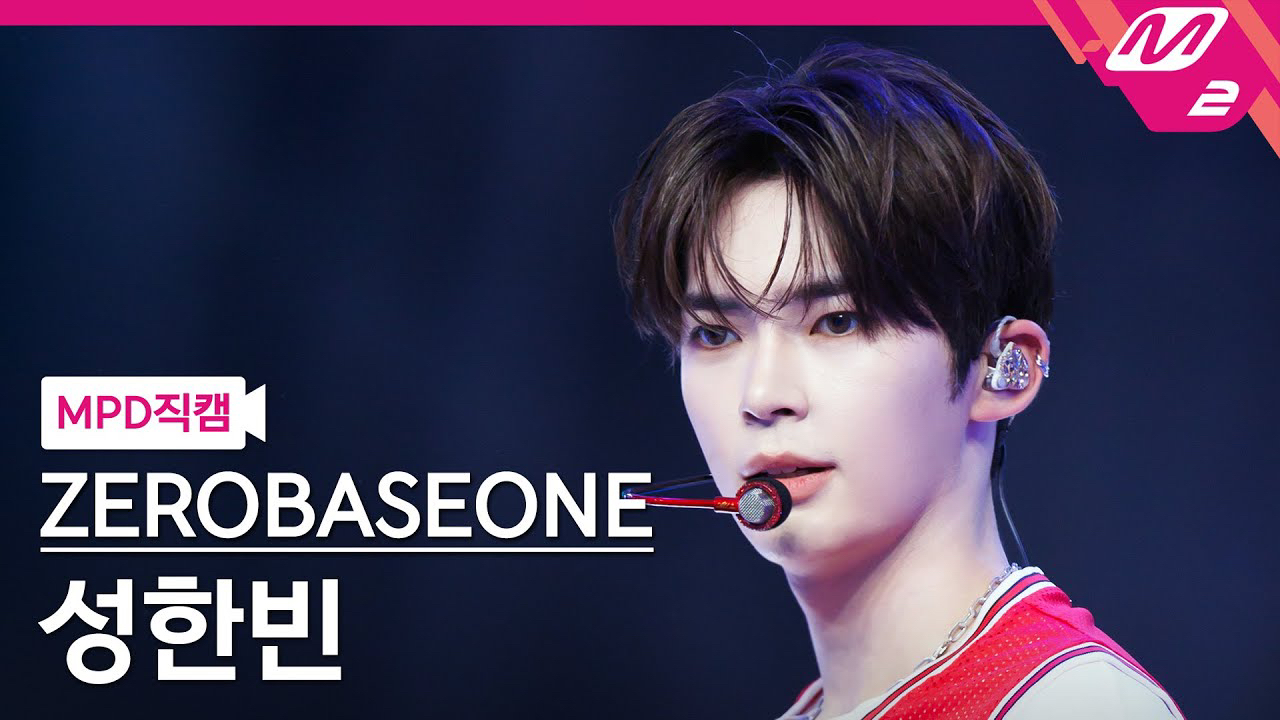 Behind-the-scenes cut of Sung Hanbin (ZEROBASEONE)